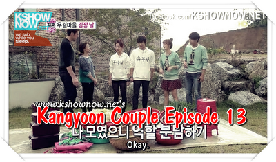Kangyoon Couple Ep.13