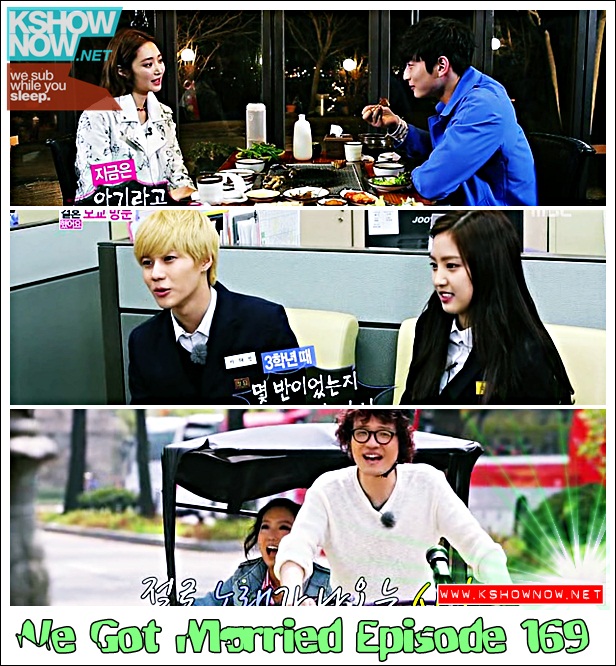 We Got Married Ep.169
