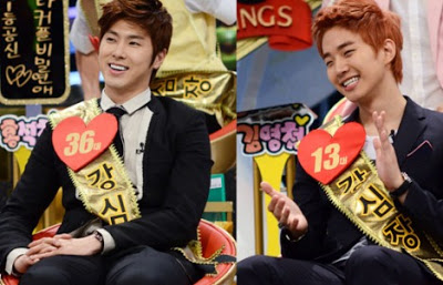 Strong Heart Ep.82