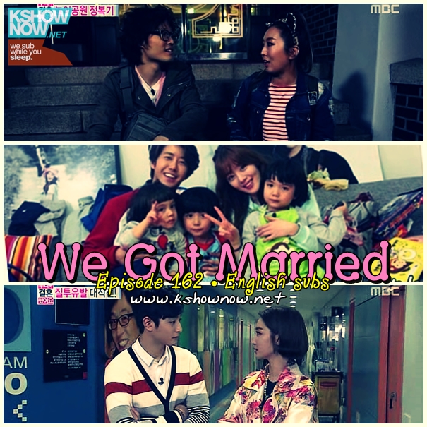 We Got Married Ep.162