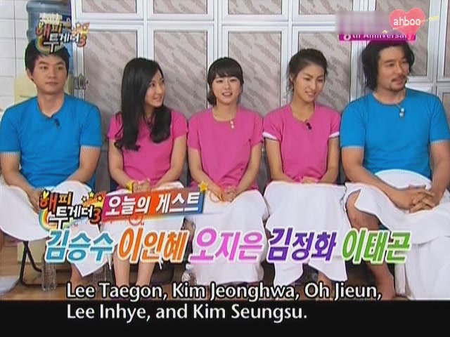 Happy Together S3 Ep.201