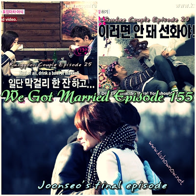 We Got Married Ep.155