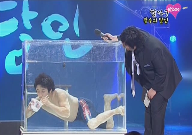 The Master Show
