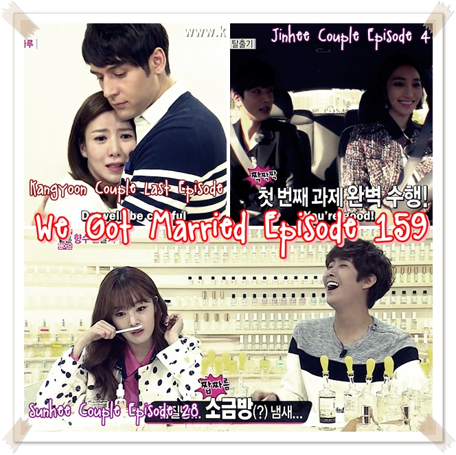 We Got Married Ep.159