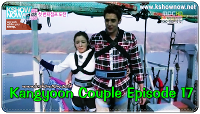 Kangyoon Couple Ep.17