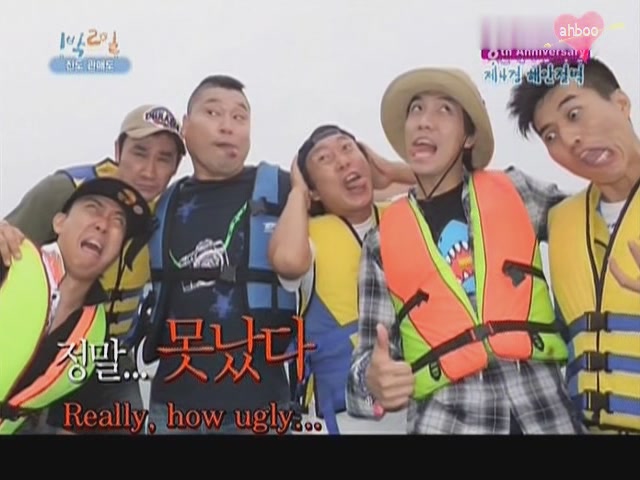 1 Night 2 Days Ep.210