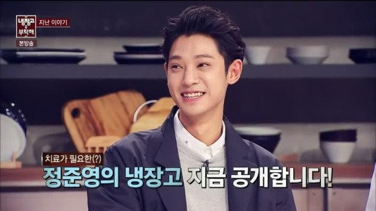 Please Take Care Of My Refrigerator Ep.27