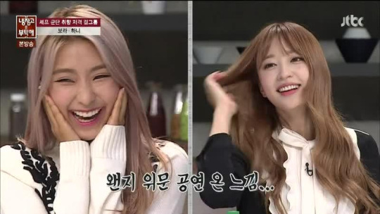 Please Take Care Of My Refrigerator Ep.48