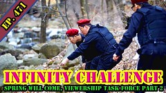 Infinity Challenge Ep.471