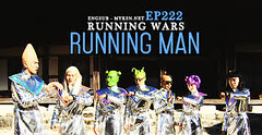 Running Man Ep.222