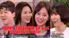 Happy Together S3 Ep.444