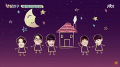 Half Moon Friends Ep.4