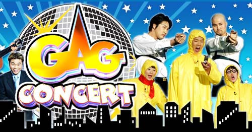 Gag Concert Ep.631