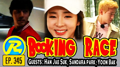 Running Man Ep.345
