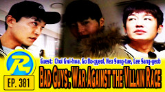 Running Man Ep.381