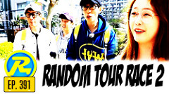 Running Man Ep.391