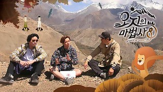 Wizard of Nowhere Ep.9