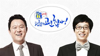 Same Bed, Different Dreams Ep.60
