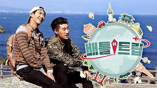 Battle Trip Special Ep.1