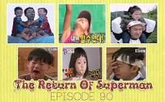 The Return Of Superman Ep.90