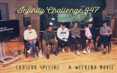 Infinity Challenge Ep.447