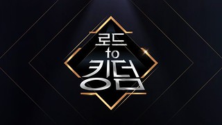 Road to Kingdom Ep.1