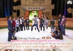 Infinity Challenge Ep.416