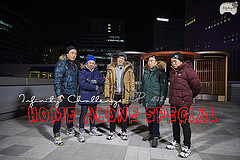 Infinity Challenge Ep.412