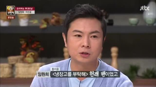 Please Take Care Of My Refrigerator Ep.46