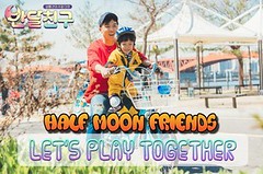 Half Moon Friends Ep.8