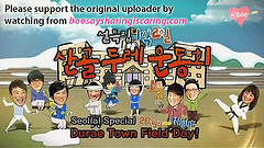 1 Night 2 Days S2 Ep.48