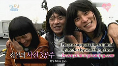 1 Night 2 Days S2 Ep.52