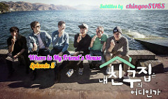 Where Is My Friends Home Ep.8