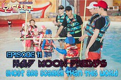Half Moon Friends Ep.11