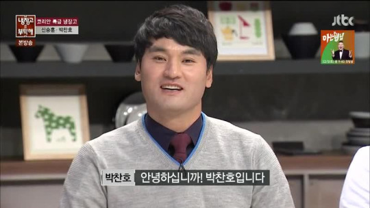 Please Take Care Of My Refrigerator Ep.54