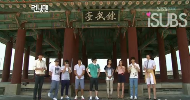 Running Man Ep.2