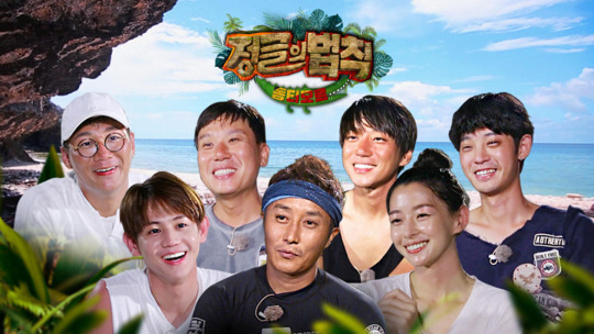 Law Of The Jungle Ep.246