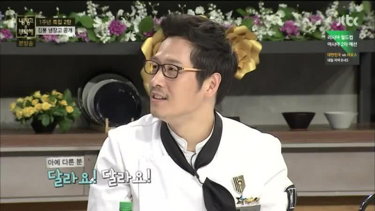 Please Take Care Of My Refrigerator Ep.53