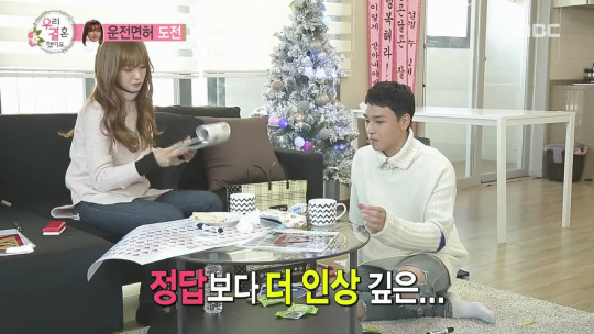 We Got Married Ep.356