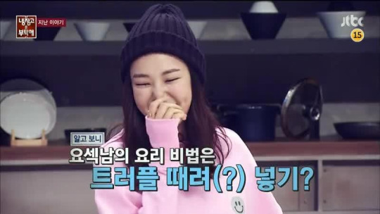 Please Take Care Of My Refrigerator Ep.57