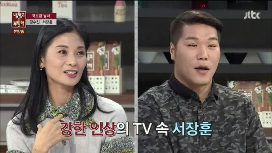 Please Take Care Of My Refrigerator Ep.51
