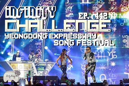 Infinity Challenge Ep.442
