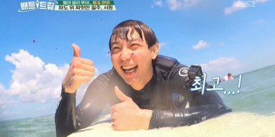 Battle Trip Ep.54
