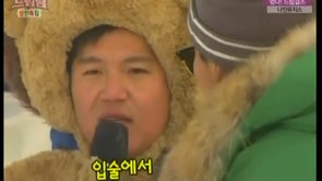 Dream Team S2 Ep.163