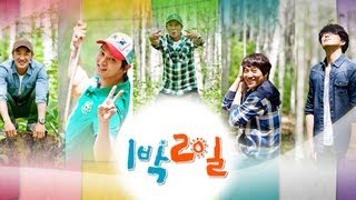 1 Night 2 Days S2 Ep.58