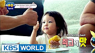 The Return Of Superman - Choo Sarang Special Ep.12