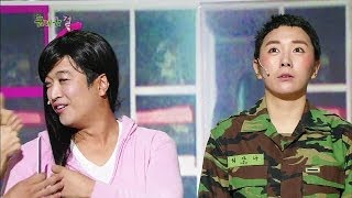 Gag Concert Ep.718