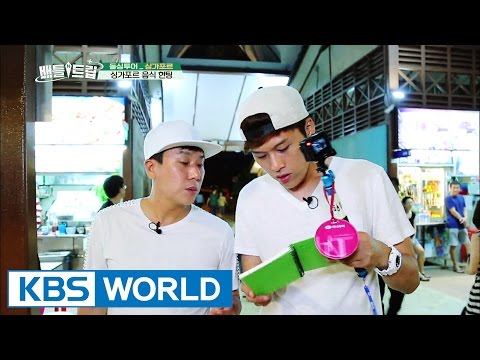 Battle Trip Ep.7