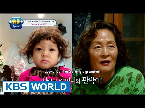 The Return Of Superman - Choo Sarang Special Ep.3