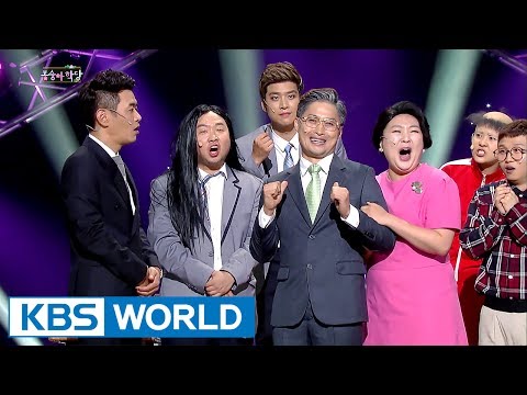Gag Concert Ep.902